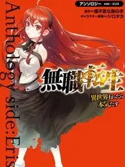 机甲黎明动画海报