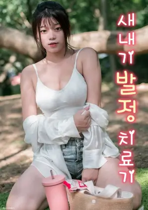 墨色江湖动画海报